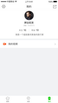 随星游APP 随星游APP