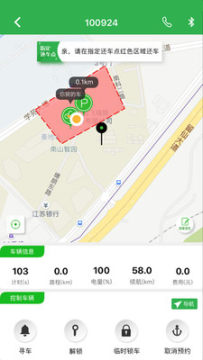 猎吧出行APP安卓版 猎吧出行APP安卓版