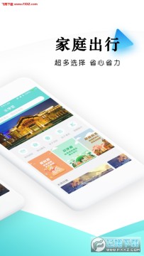乐学营亲子app 乐学营亲子app