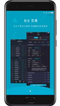 �ٴ���APP�ٷ���