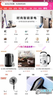 妙物精选APP 妙物精选APP