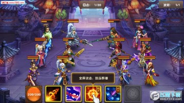 萌斗无双手游安卓版 萌斗无双手游安卓版