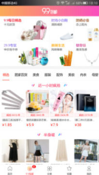 С������app�ֻ���