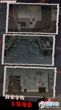 灵魂派对安卓版 灵魂派对安卓版