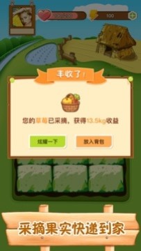 ˮ��ũ�����°�