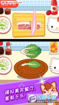 宝宝机器人餐厅安卓版 宝宝机器人餐厅安卓版