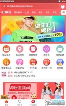 �Է�����app���°�