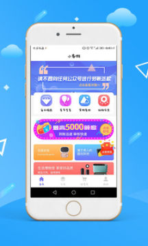 С��app�ٷ���