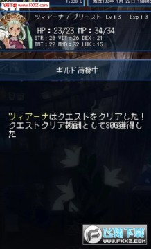 边境的工会魔女安卓版 边境的工会魔女安卓版