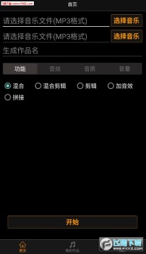 Ʒ���༭app��׿��