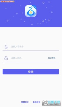 瑞易生活商户版app 瑞易生活商户版app