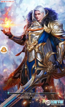 不思议大陆手游 不思议大陆手游