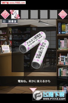 ������Ϸ��ӣ��ħ���ٷ���