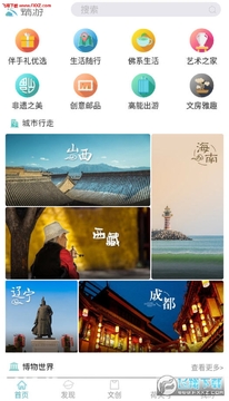 ����app�ٷ���