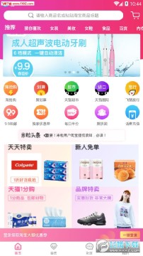 �����Ż�ȯapp