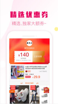 ����ȯapp�ֻ���