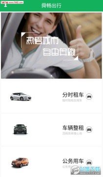 ˴�����а�׿��