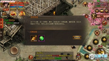 王者爆装手游 王者爆装手游