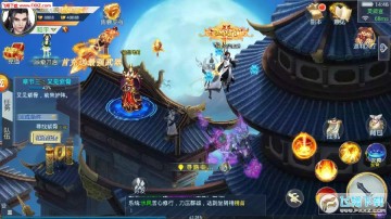 苍穹仙迹bt版 苍穹仙迹bt版