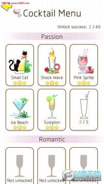 Cats Cup官方版 Cats Cup官方版