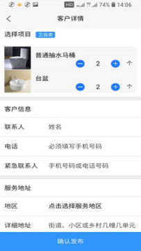 装哪儿app 装哪儿app