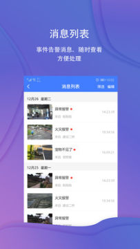 拾光云视频app手机版 拾光云视频app手机版