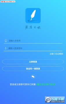 �����ռ�app��׿��