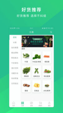 ����app�ֻ���