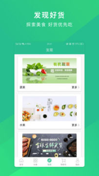 ����app��ʽ��