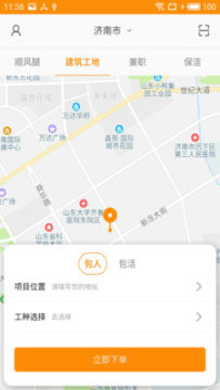 活多多app手机版 活多多app手机版