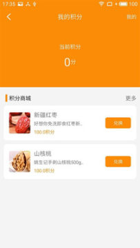 活多多服务版 活多多服务版