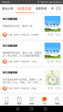 ����������app�ٷ���