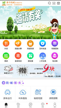 ��ƽͬ��app�ٷ���