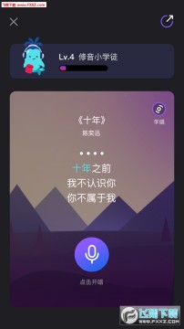 鲸鸣APP最新版 鲸鸣APP最新版