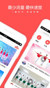 �Ƕ����ٰ�app��׿��