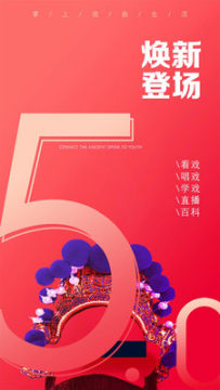 ϷԵapp��ʽ��