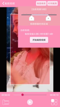 �ü�����Ƶapp