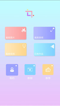 �ü�����Ƶapp��ʽ��