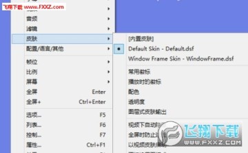 daum potplayer官方版 daum potplayer官方版