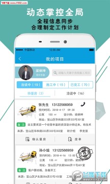 创新家APP手机版 创新家APP手机版