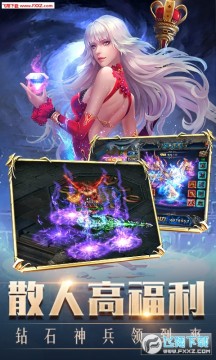 暴打神魔高V版 暴打神魔高V版