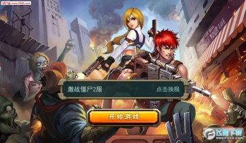 ��ս��ʬ����