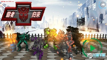 霸者归来游戏安卓版 霸者归来游戏安卓版