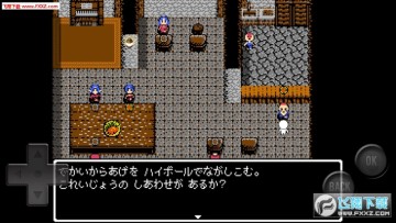 前卫的粪作RPG外传安卓版 前卫的粪作RPG外传安卓版