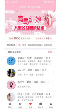 ���ݹ���APP���°�