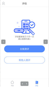 新呼吸APP安卓版 新呼吸APP安卓版