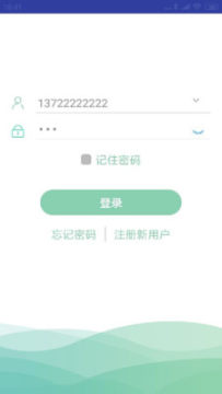 ΢��ͨAPP�ֻ���