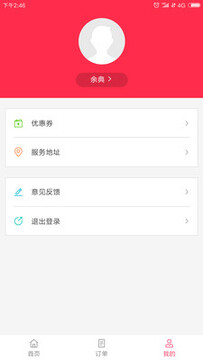 ��E��æapp��׿��