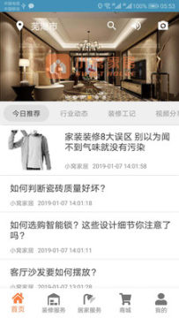 С�ѼҾ�APP���°�