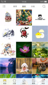 ��ֽ���⾫��app